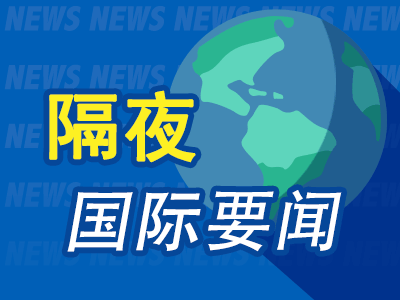 隔夜要闻：美股涨跌不一 英伟达营收同比几乎翻番 Q4指引未能打动华尔街 美国最繁忙港口进口量持续大增